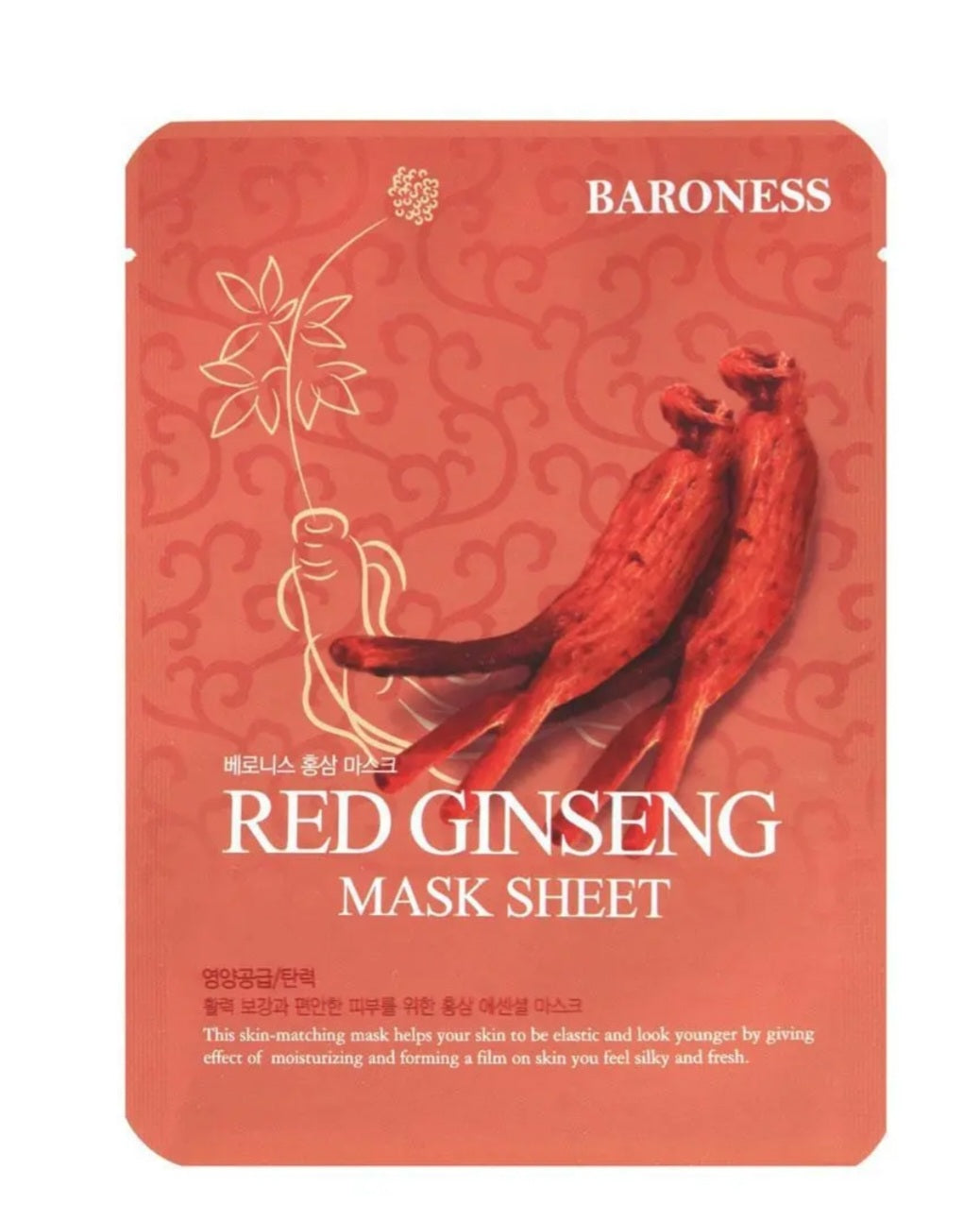 Red Ginseng Face Mask Sheet 3 Pack